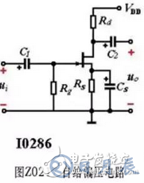 如何靜態(tài)分析場效應(yīng)管的放大電路？