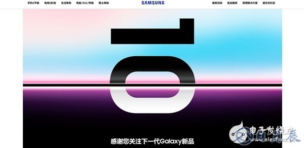 三星宣布將在2月21日推出GalaxyS10 搭載最新的高通驍龍855移動(dòng)平臺(tái)