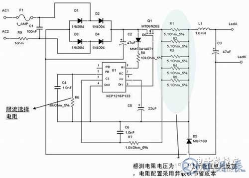 直流電源或交流電源對(duì)LED驅(qū)動(dòng)應(yīng)用的設(shè)計(jì)