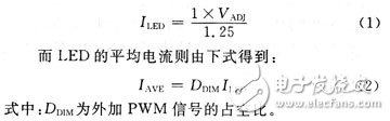 白光LED模組驅(qū)動電路設(shè)計方案