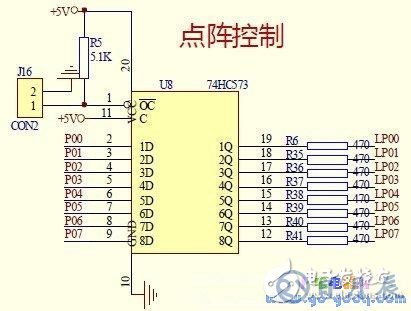 51單片機(jī)在LED點(diǎn)陣屏上實(shí)現(xiàn)顯示禮花功能的設(shè)計