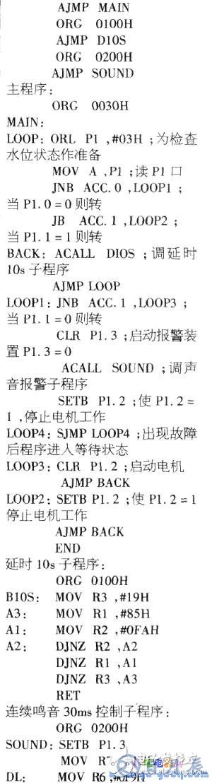 8051單片機供水系統(tǒng)水位控制的硬件電路設計