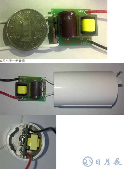 基于TRUEC2技術的LED日光燈驅動方案設計