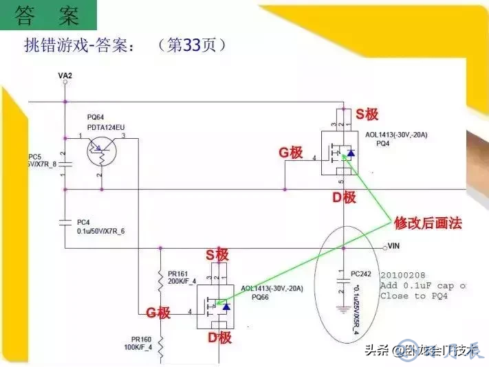 MOS管電路工作原理及詳解！50多張圖揭示一切MOS管電路圖