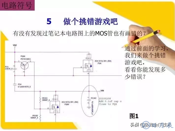 MOS管電路工作原理及詳解！50多張圖揭示一切MOS管電路圖