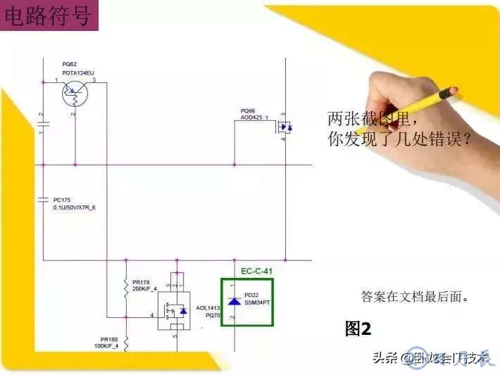 MOS管電路工作原理及詳解！50多張圖揭示一切MOS管電路圖