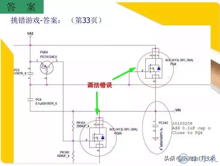 MOS管電路工作原理及詳解！50多張圖揭示一切MOS管電路圖