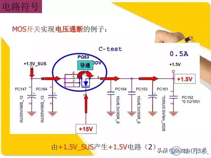 MOS管電路工作原理及詳解！50多張圖揭示一切MOS管電路圖